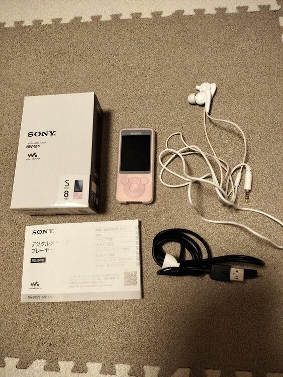 ソニーWALKMAN（オーディオ・スピーカー）の商品画像 - 査定依頼日：2025年6月20日 - 最高査定価格：500円