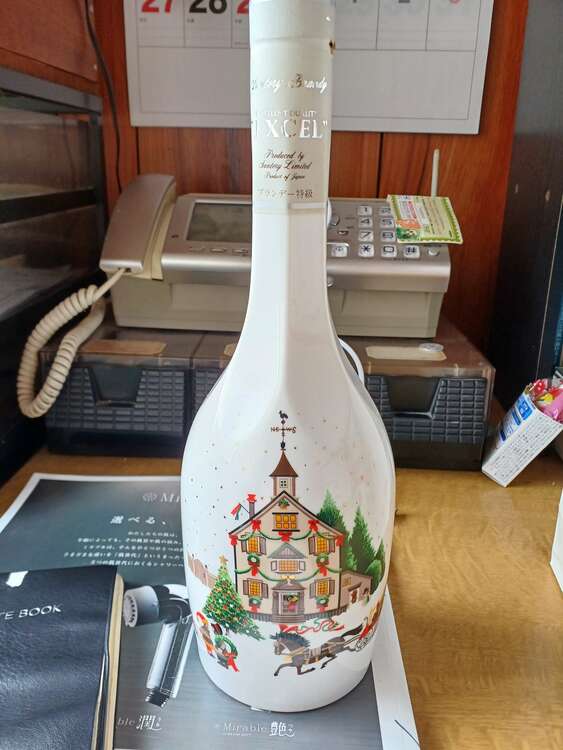 ブランデー ブランデー(その他) （お酒）の商品画像 - 査定依頼日：2025年3月28日 - 最高査定価格：100円