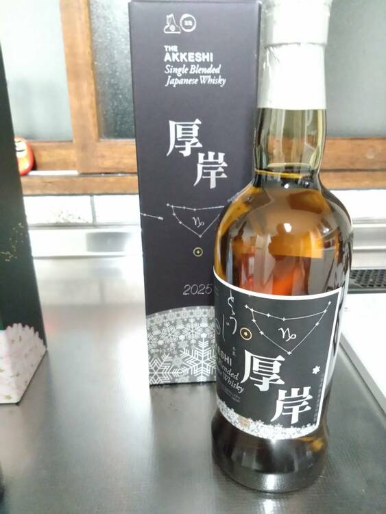 厚岸 冬至（お酒）の商品画像 - 査定依頼日：2026年6月24日 - 最高査定価格：17,000円
