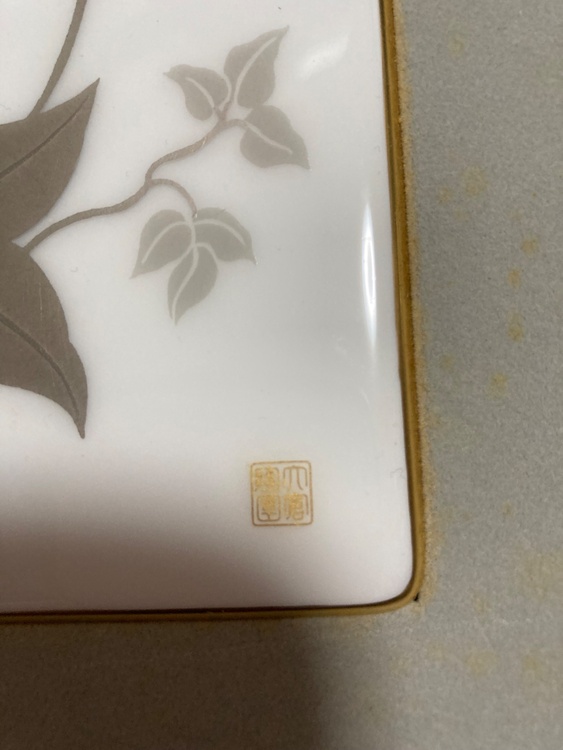 大倉陶器陶額（美術品・骨董品）の商品画像 - 査定依頼日：2026年6月24日 - 最高査定価格：3,000円