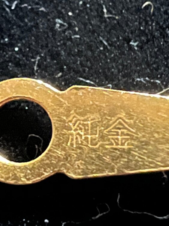 ネックレス（金・貴金属）の商品画像 - 査定依頼日：2025年3月24日 - 最高査定価格：335,000円