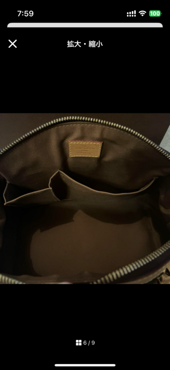 ルイヴィトン モノグラム （ブランドバッグ）の商品画像 - 査定依頼日：2025年1月5日 - 最高査定価格：100,000円