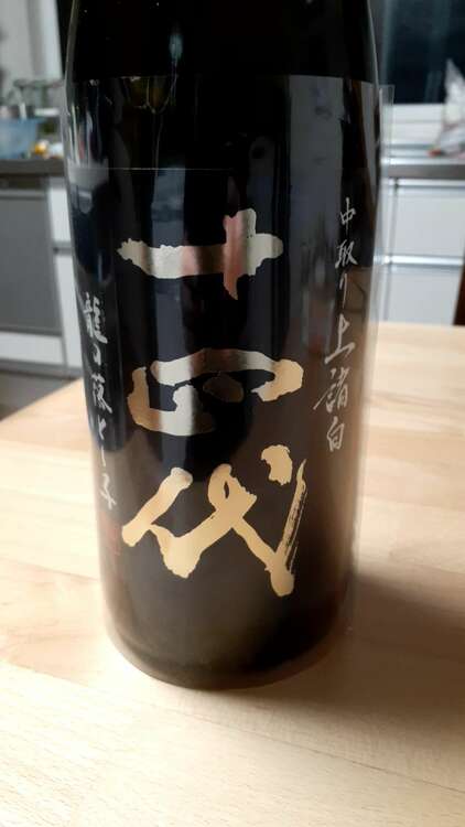 タツノオトシゴ（お酒）の商品画像 - 査定依頼日：2025年3月18日 - 最高査定価格：45,100円