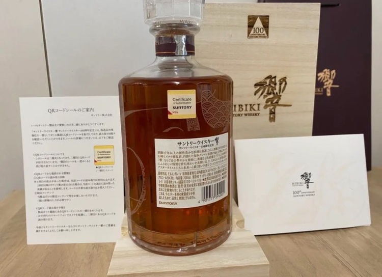 ウイスキー サントリー響 （お酒）の商品画像 - 査定依頼日：2025年11月19日 - 最高査定価格：52,000円