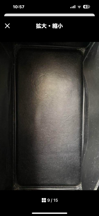 エルメス バーキン （ブランドバッグ）の商品画像 - 査定依頼日：2025年12月11日 - 最高査定価格：2,500,000円