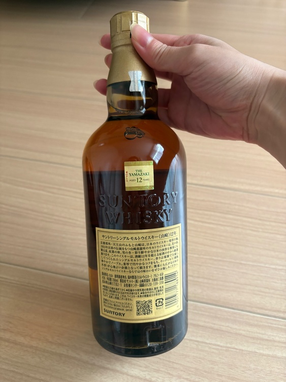 ウイスキー サントリー山崎（お酒）の商品画像 - 査定依頼日：2026年8月15日 - 最高査定価格：20,500円