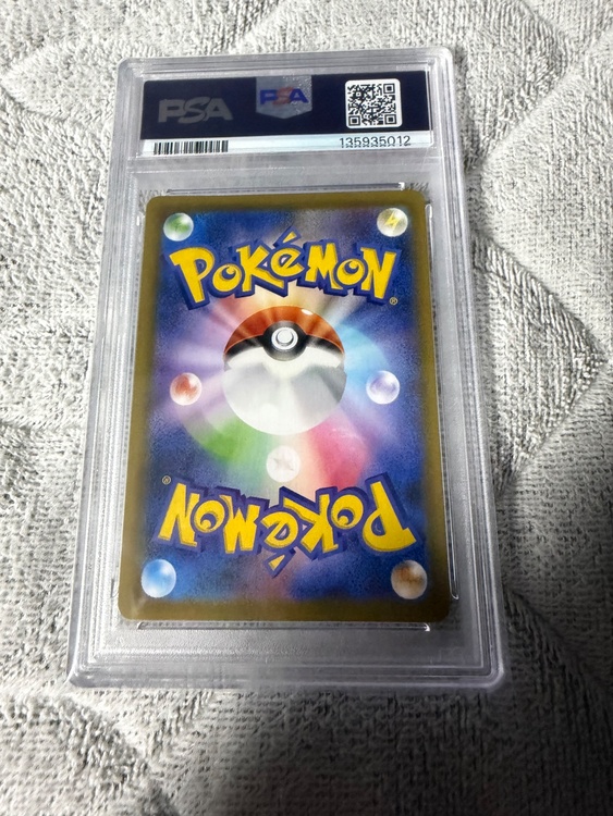 レックウザvmax（トレカ）の商品画像 - 査定依頼日：2026年4月5日 - 最高査定価格：850,000円