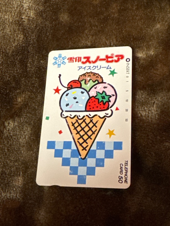 105（チケット・金券）の商品画像 - 査定依頼日：2026年2月18日 - 最高査定価格：3,500円