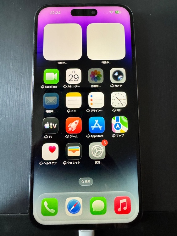 iPhone 14 Pro Max 256GB SIMフリー（スマホ）の商品画像 - 査定依頼日：2026年3月31日 - 最高査定価格：77,000円