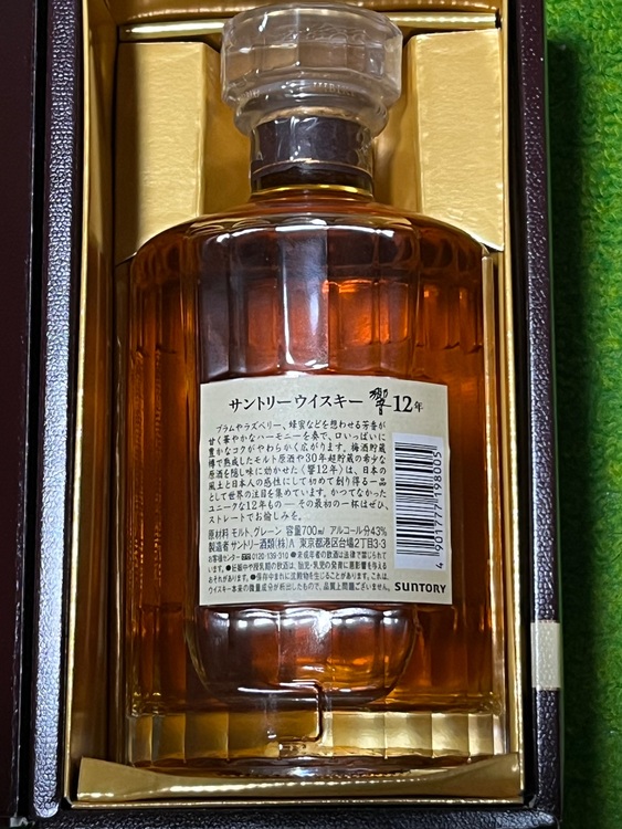 ウイスキー サントリー山崎 （お酒）の商品画像 - 査定依頼日：2025年10月31日 - 最高査定価格：34,000円