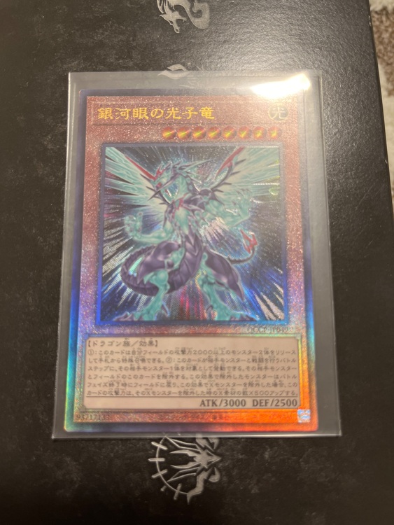 遊戯王（トレカ）の商品画像 - 査定依頼日：2025年11月24日 - 最高査定価格：500円