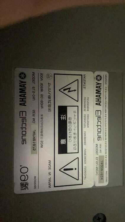 ステージアELS01C（ピアノ・楽器・PA機材）の商品画像 - 査定依頼日：2025年3月19日 - 最高査定価格：15,000円