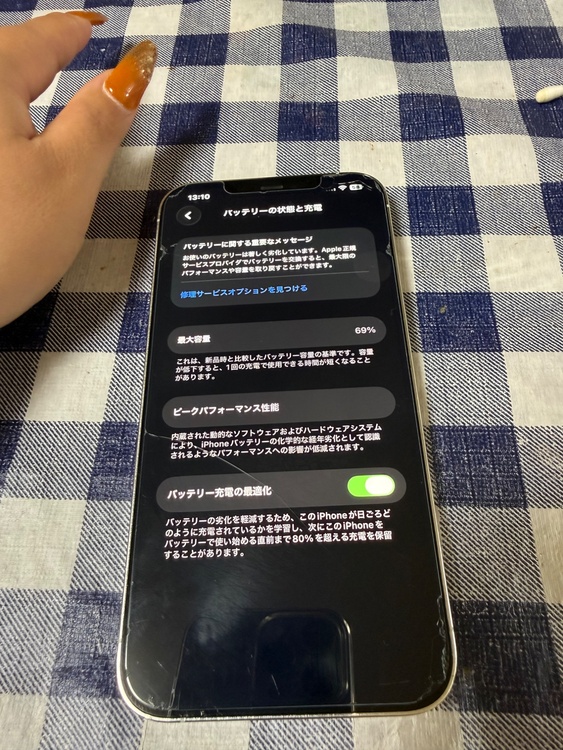 iPhone 12 Pro Max 256GB SIMフリー（スマホ）の商品画像 - 査定依頼日：2026年3月11日 - 最高査定価格：30,000円