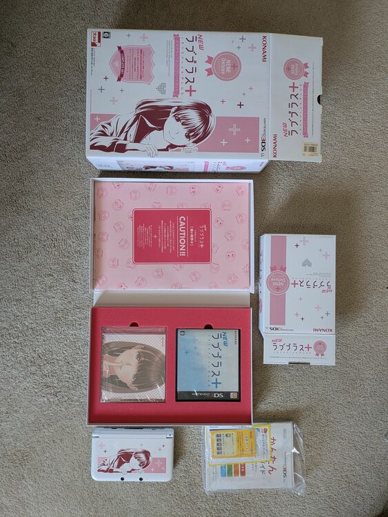 NEWラブプラス+ネネデラックスコンプリートセット（ゲーム機本体・ゲームソフト）の商品画像 - 査定依頼日：2025年6月18日 - 最高査定価格：24,000円