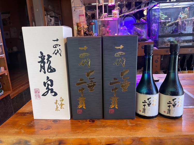 白雲去来（お酒）の商品画像 - 査定依頼日：2025年7月24日 - 最高査定価格：191,000円