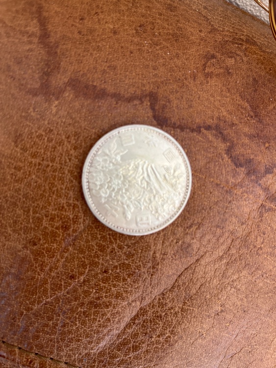 1964東京オリンピック記念銀貨（金・貴金属）の商品画像 - 査定依頼日：2026年2月3日 - 最高査定価格：2,000円