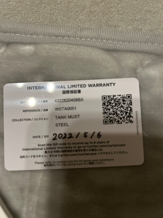 カルティエ タンク （高級時計）の商品画像 - 査定依頼日：2026年5月3日 - 最高査定価格：525,000円