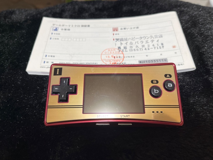 ゲームボーイミクロ ファミコンカラー（ゲーム機本体・ゲームソフト）の商品画像 - 査定依頼日：2025年8月26日 - 最高査定価格：11,000円