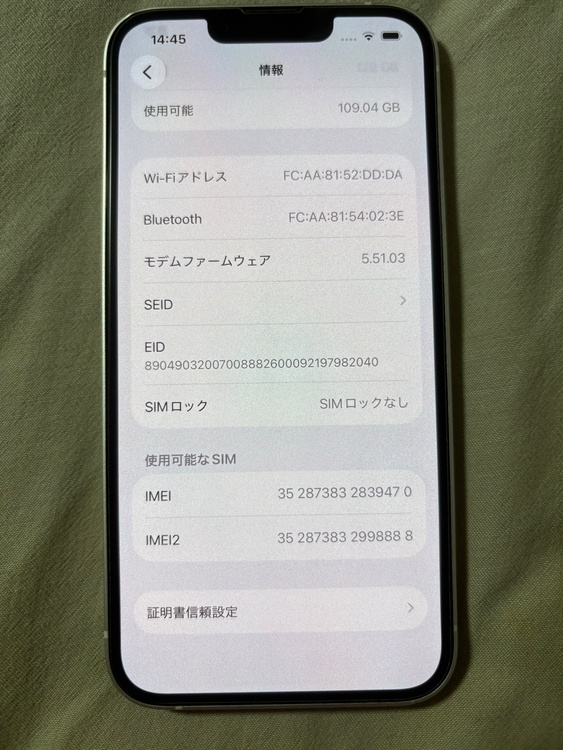 iPhone iPhone 13 128GB SIMフリー（スマホ）の商品画像 - 査定依頼日：2026年8月6日 - 最高査定価格：29,000円