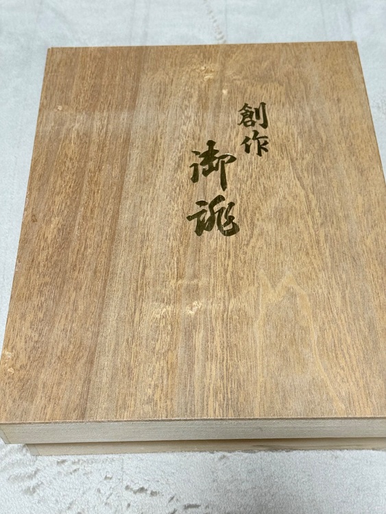 振袖、帯、バック、草履（着物）の商品画像 - 査定依頼日：2025年11月25日 - 最高査定価格：2,000円