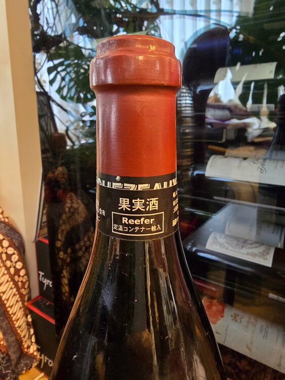 ワイン グラン・エシェゾー （お酒）の商品画像 - 査定依頼日：2025年12月21日 - 最高査定価格：300,000円