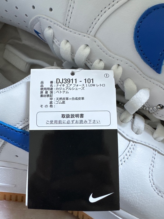 NIKE エアーフォース1（古着・ファッション）の商品画像 - 査定依頼日：2025年11月7日 - 最高査定価格：3,000円