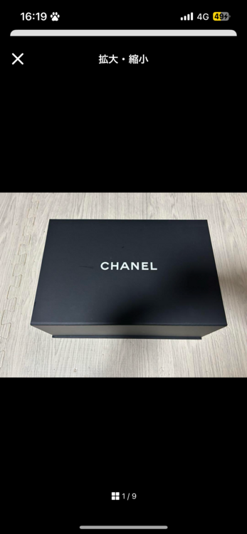 シャネル シャネル(その他) （ブランドバッグ）の商品画像 - 査定依頼日：2025年5月12日 - 最高査定価格：220,000円