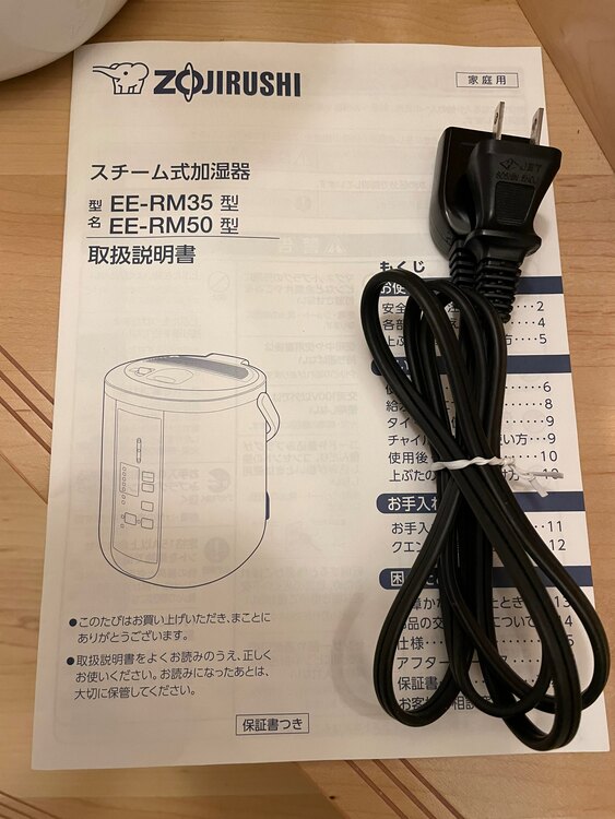 ZOJIRUSHI スチーム式加湿器　EE-RM35-WA（家電）の商品画像 - 査定依頼日：2025年2月18日 - 最高査定価格：2,000円