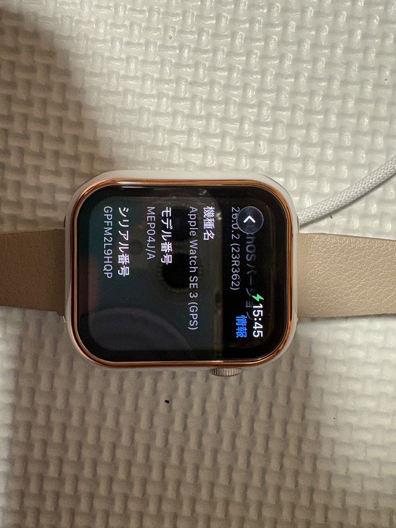Apple Watch se3 （家電）の商品画像 - 査定依頼日：2025年10月24日 - 最高査定価格：20,000円