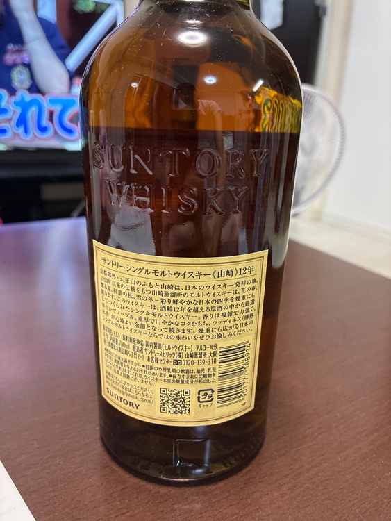 ウイスキー サントリー山崎（お酒）の商品画像 - 査定依頼日：2026年10月1日 - 最高査定価格：19,500円