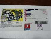 森伊蔵1800ml（お酒）の商品画像 - 査定依頼日：2025年4月20日 - 最高査定価格：11,000円