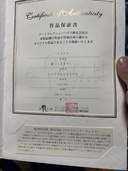 LITHOGRAPH（美術品・骨董品）の商品画像 - 査定依頼日：2025年12月15日 - 最高査定価格：10,000円