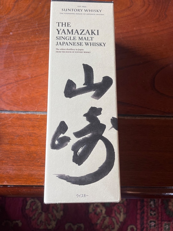 ウイスキー サントリー山崎（お酒）の商品画像 - 査定依頼日：2026年10月18日 - 最高査定価格：100,000円