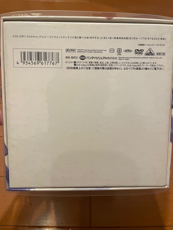 VICTORY GUNDAM DVD MEMIRIAL BOX（CD・DVD）の商品画像 - 査定依頼日：2026年5月28日 - 最高査定価格：6,000円