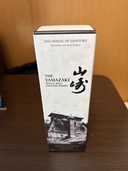 山崎 Story of the Distillery 2025 EDITION （お酒）の商品画像 - 査定依頼日：2026年3月10日 - 最高査定価格：17,000円