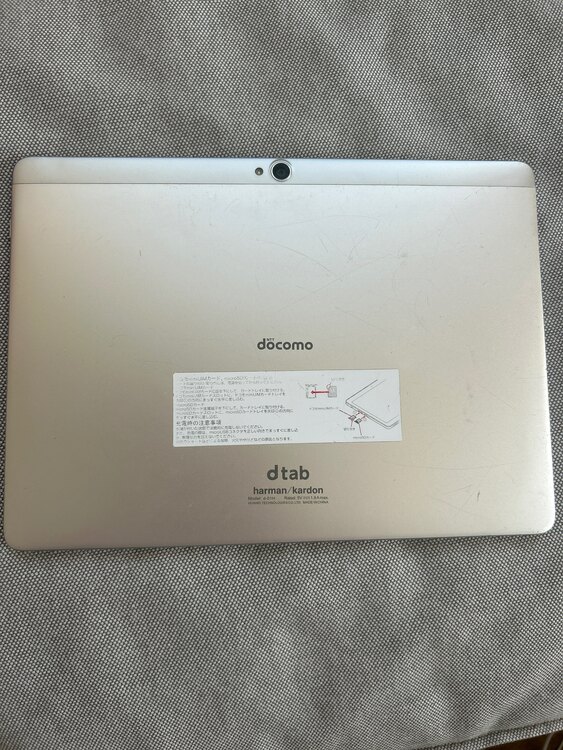 d tab（PC・タブレット）の商品画像 - 査定依頼日：2025年4月21日 - 最高査定価格：2,000円
