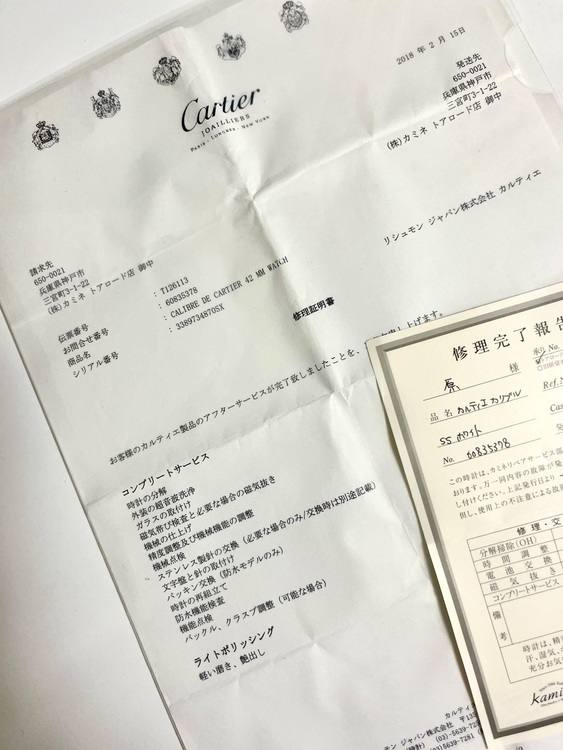 カルティエ カリブル （高級時計）の商品画像 - 査定依頼日：2025年10月28日 - 最高査定価格：450,000円