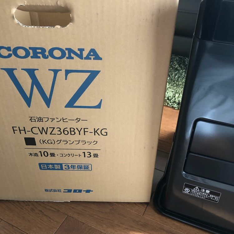 石油ファンヒーター WZシリーズ  グランブラック FH-CWZ36BYF-KG（家電）の商品画像 - 査定依頼日：2025年11月12日 - 最高査定価格：11,000円