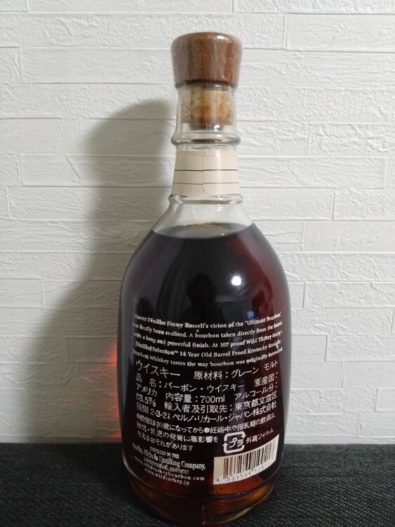 ワイルドターキー 14年（お酒）の商品画像 - 査定依頼日：2025年10月9日 - 最高査定価格：205,000円