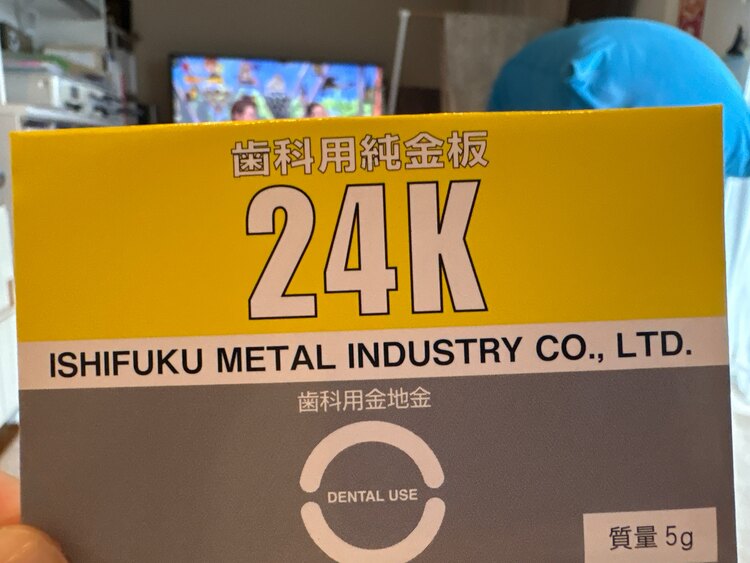 歯科用純金板　石福金属興業株式会社（金・貴金属）の商品画像 - 査定依頼日：2025年3月30日 - 最高査定価格：61,000円