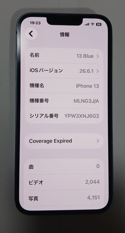 Apple iPhone 13 128GB シムフリー青（スマホ）の商品画像 - 査定依頼日：2026年10月4日 - 最高査定価格：35,500円