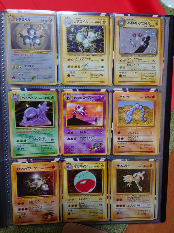 ポケモンカード　旧裏（トレカ）の商品画像 - 査定依頼日：2025年4月9日 - 最高査定価格：13,000円