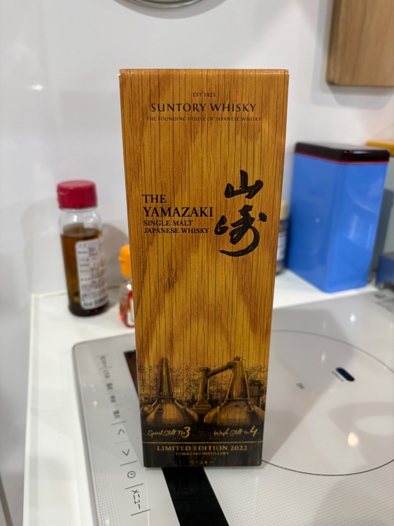 ウイスキー サントリー山崎 （お酒）の商品画像 - 査定依頼日：2026年2月15日 - 最高査定価格：20,000円