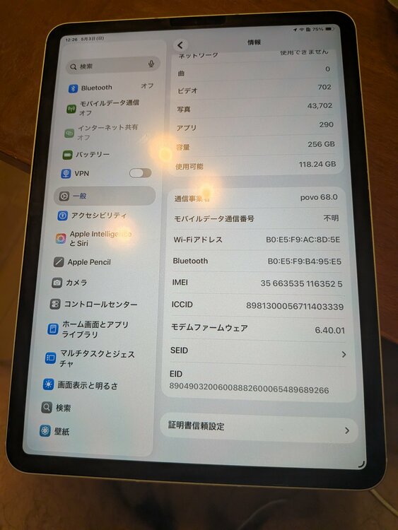 iPad 代３世代 11インチ プロ 256GB シルバー（PC・タブレット）の商品画像 - 査定依頼日：2026年5月3日 - 最高査定価格：56,000円