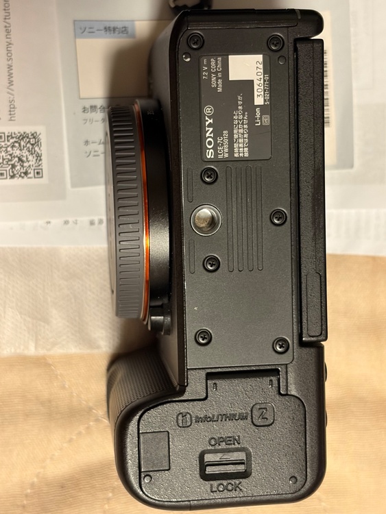α7c（カメラ）の商品画像 - 査定依頼日：2026年7月5日 - 最高査定価格：82,100円