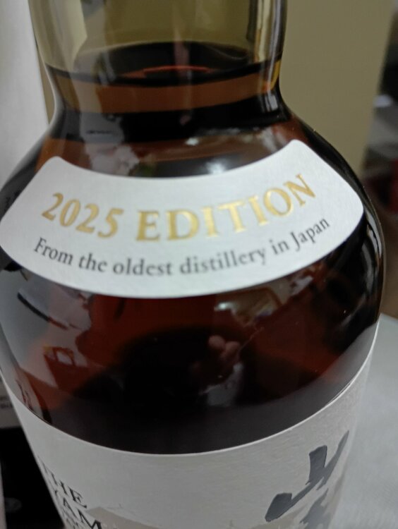 ウイスキー サントリー山崎 （お酒）の商品画像 - 査定依頼日：2026年1月29日 - 最高査定価格：16,500円