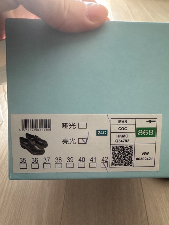 プラダ  （ブランドバッグ）の商品画像 - 査定依頼日：2026年3月29日 - 最高査定価格：25,000円