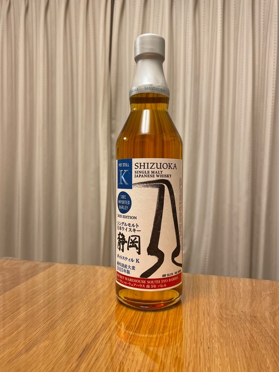 静岡 ポットスティルK シークレットウェアハウス 南 5年 バレル（お酒）の商品画像 - 査定依頼日：2026年2月24日 - 最高査定価格：5,000円