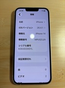 iPhone 14 128GB SIMフリー（スマホ）の商品画像 - 査定依頼日：2026年4月11日 - 最高査定価格：47,000円