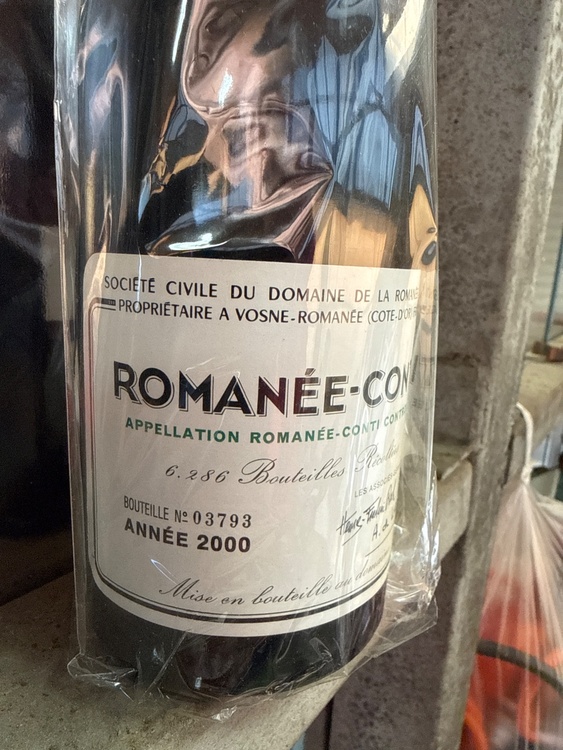 ワイン ロマネコンティ （お酒）の商品画像 - 査定依頼日：2026年2月7日 - 最高査定価格：2,100,000円